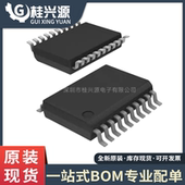 PIC16LF1509 SSOP20 全新原装 封装 微控制器芯片 量大价优