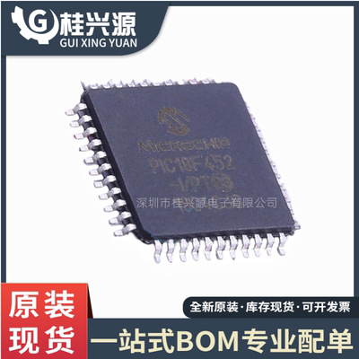 全新PIC18F452-I/PTQFP-44