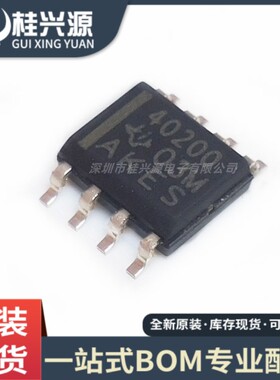 全新原装 TPS40200DR TPS40200D 印字40200 贴片SOP8