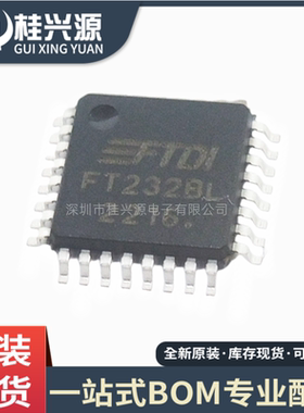 全新进口FT232BL LQFP-32 通信接口 USB至UART IC 芯片  量大价优