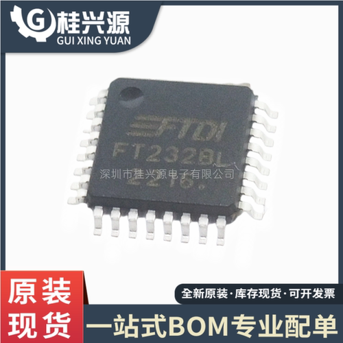 全新原装FT232BLLQFP-32