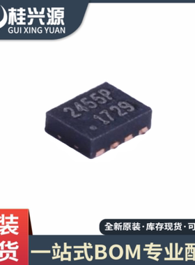 全新原装 ECLAMP2455P.TCT封装SLP2116P8静电放电(ESD)保护器件