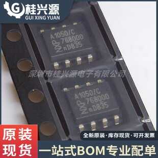 全新 TJA1050 TJA1050T/CM,118 SOP-8 CAN总线收发器 芯片