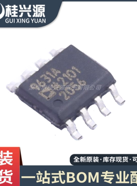 全新原装 AD9631ARZ AD9631AR AD9631A 缓冲/运算放大器 SOIC-8