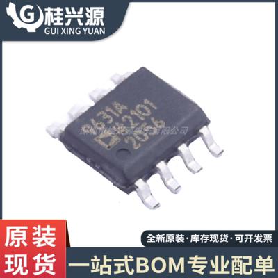 全新原装 AD9631ARZ AD9631AR AD9631A 缓冲/运算放大器 SOIC-8