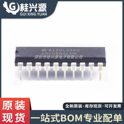 全新 ADC0804LCN ADC0804 封装DIP20  8位AD模数转换器IC芯片