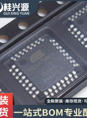 全新 ATMEGA168PA-AU MEGA168PA TQFP-32 8位微控制器芯片IC
