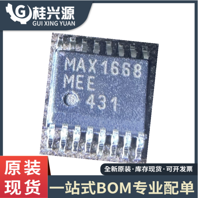 原装 MAX1668MEE+T  MAX1668MEE  MAX1668  封装SOP-16温度传感器