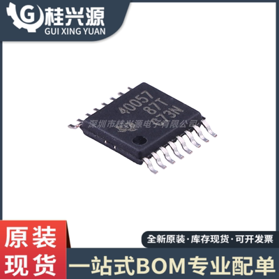 全新原装 TPS40057PWPR TPS40057 40057 封装TSSOP16