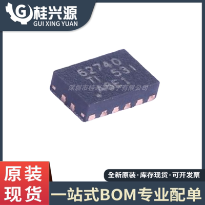全新原装 TPS62740DSSR 贴片 WSON-12 丝印62740 降压型电源芯片