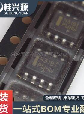 全新原装 TL431BIDR2G 丝印431BI SOIC-8  电压基准芯片