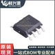 ADM708AR REEL 监控和复位芯片 封装 全新原装 SOP ADM708ARZ