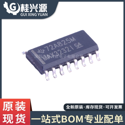 全新MAX3232IDRSOIC-16