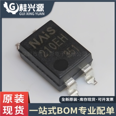 原装正品 AQY210EHAX AQY210 封装SOP4 光耦固态继电器