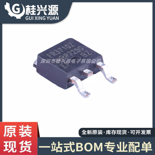 FR3710Z 252 全新原裝 42A 貼片 N溝道 100V IRFR3710Z