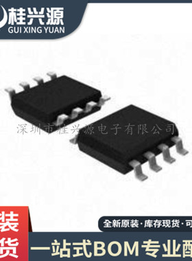 全新进口 LT1785AHS8#TRPBF  封装SOP8  收发器 芯片 专业配单