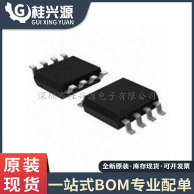 全新进口 ISO7310FCDR 丝印7310FC 输出低电平数字隔离器IC SOP-8