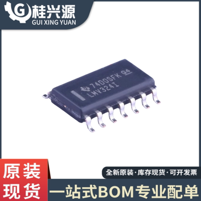 全新原装 LMV324ID 封装SOP-14 轨至轨输出 四运算放大器芯片