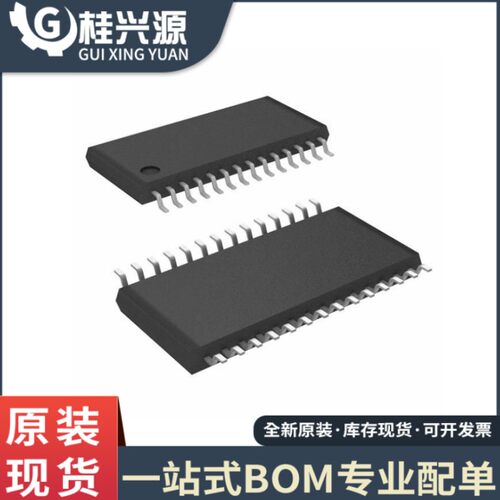 全新AD1865R 封装 SOP28 模数转化器芯片