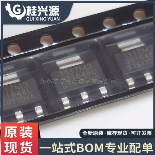 全新原装 SPX1117M3-L-3-3/TR SOT-223 稳压器LDO芯片