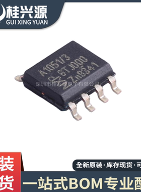 全新原装 TJA1051T/3/1J 封装  SOP8 CAN收发器芯片