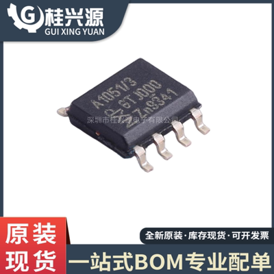 全新原装 TJA1051T/3/1J 封装  SOP8 CAN收发器芯片