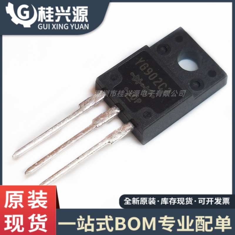 原装正品 YG902C2 YG902C2R TO-220F 肖特基二极管 10A 200V