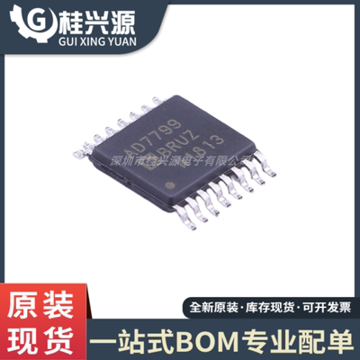 全新原装 AD7799BRUZ-REEL 封装TSSOP-16 模数转换器芯片