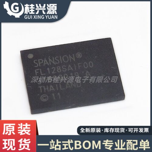 全新  S25FL128SAGNFI000 丝印FL128SAIF00 WSON-8 FLAH存储器
