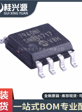 全新原装 MCP7940N-I/SN 7940NISN 封装SOP-8 微控制器芯片MCU