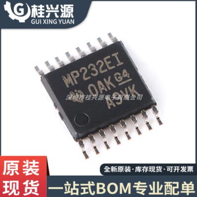 全新原装 MAX3232EIPWR TSSOP-16 RS-232线路驱动器/接收器IC芯片