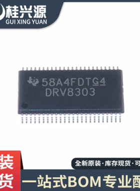 DRV8303DCAR 8821DCAR DRV8821DCA DRV8823DCAR HTSSOP48