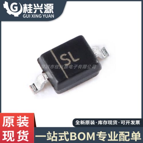 50只 全新 B5819WS SL SOD-323 40V/1A 贴片肖特基二极管