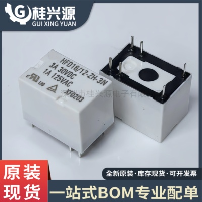 全新 HFD16/12-ZH-3N  6 脚信号继电器 3A 30VDC 1A 125VAC