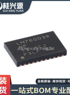 全新原装  LM76003RNPR 封装WQFN-30 同步降压转换器芯片