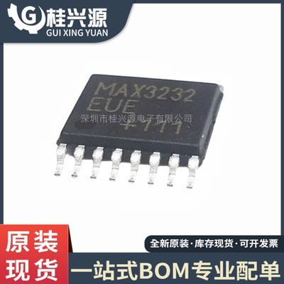 全新MAX3232EUE+TTSSOP-16