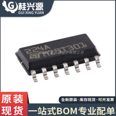 全新原装 LM224ADT 贴片SOIC-14 丝印224A 运算放大器芯片