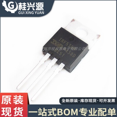 全新原装 IRF530NPBF TO-220 N沟道100V/17A 直插MOSFET场效应管
