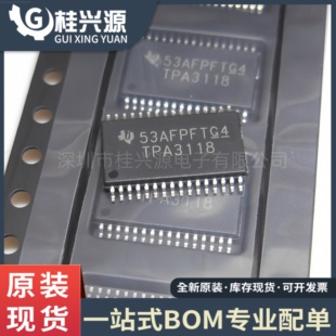 全新原装 TPA3118D2DAPR 封装TSSOP32 音频功率放大器芯片IC
