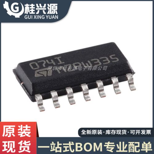 全新原装  TL074IDT 丝印074I SOP-14 运算放大器芯片