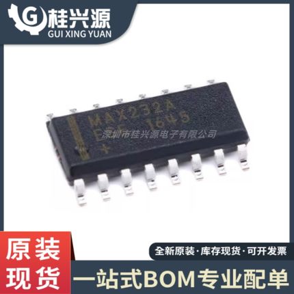 全新原装 MAX232AESE MAX232A 贴片SOP16 收发器芯片 RS-232