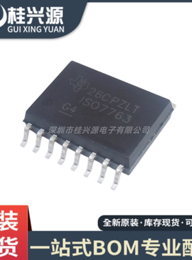 全新原装  ISO7763DWR 数字隔离器 IC芯片 封装SOP-16