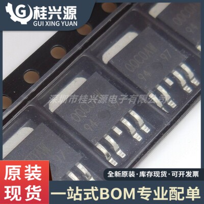 全新 BD00C0AWFP-E2 封装TO-252-5 线性稳压器 丝印00C0AW
