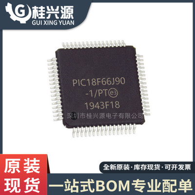 全新PIC18F66J90-I/PTQFP64