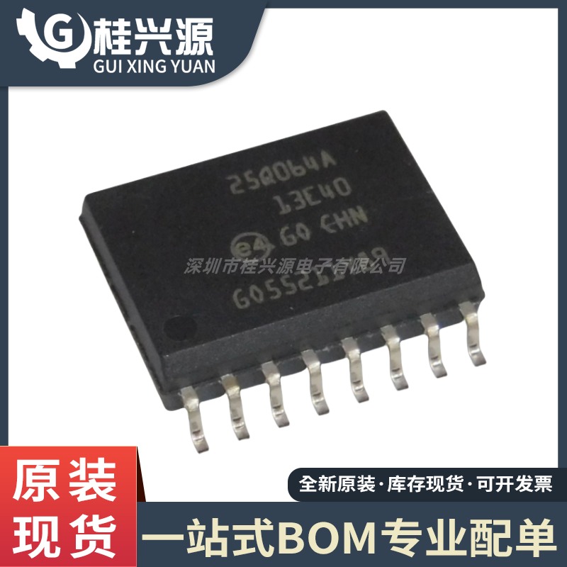 全新原装 N25Q064A13ESF40F 封装SOP16 丝印25Q064A