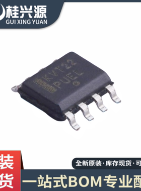 全新原装 MC100LVELT22DR2G 丝印KVT22 封装SOP-8 逻辑转换器芯片