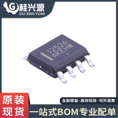 原装正品 NCP1252ADR2G NCP1252A 1252A 封装SOP8