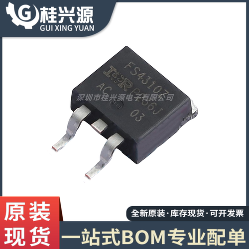 全新 FS4310Z IRFS4310Z TO-263 贴片 MOS管 场效应管 N沟道