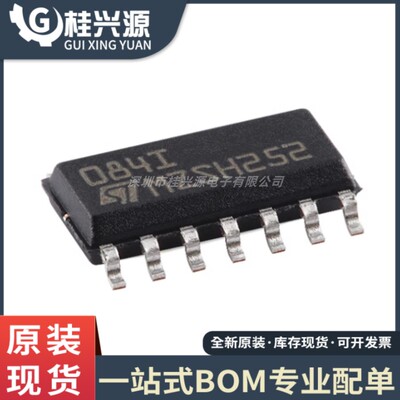 全新原装  TL084IDT TL084I TL084 丝印084I SOIC-14