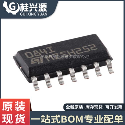 全新原装  TL084IDT TL084I TL084 丝印084I SOIC-14